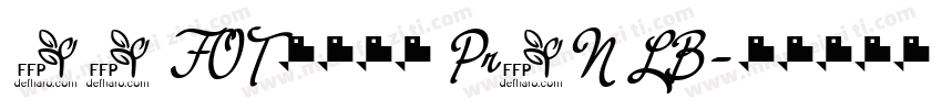 74 FOT 筑紫明朝 Pr5N LB字体转换